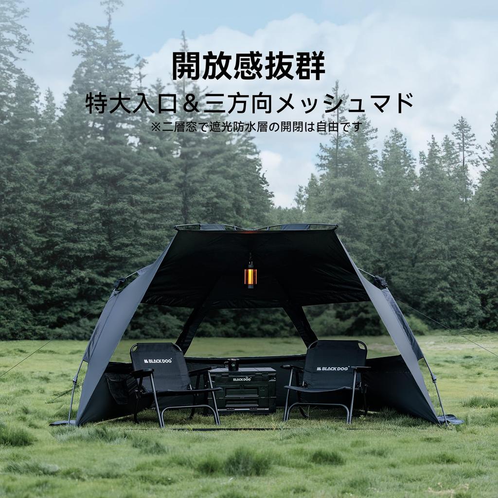 BLACKDOG Tent Kageura Tent Sunshade Tent for People Beach Sports Day Park Camping Equipment Outdoor UV Protection Easy To Set Up Waterproof Mesh