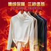 German Velvet Bottoming Shirt for Women's Autumn and Winter New Collar with Thin Shirt Inside, Velvet Thickened Thermal Top for Women