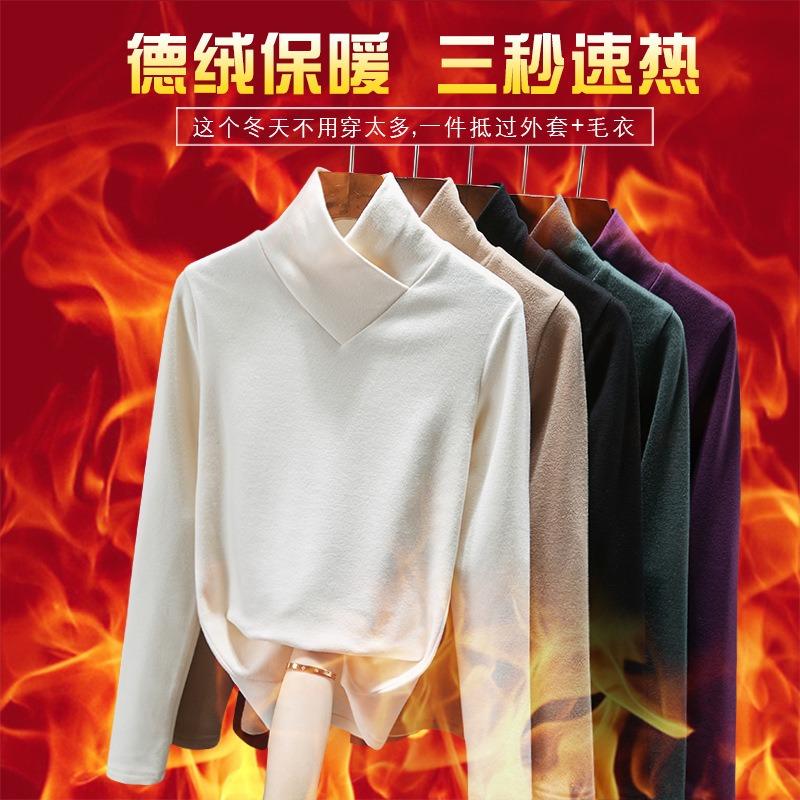 German Velvet Bottoming Shirt for Women's Autumn and Winter New Collar with Thin Shirt Inside, Velvet Thickened Thermal Top for Women