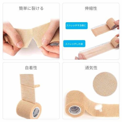 Self-Adhesive Bandage, 7.5cm X 4.5m, Flexible, Breathable, Elastic, Compression Bandage, Multifunctional, Home Use, Nonwoven Cohesive Bandage Wrap, At