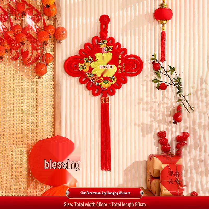 Kapabear Chinese Knot Fu Character Spring Festival Pendant