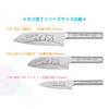 Merpere Cat Santoku and Petty Knife Pair Set (Includes Handy Knife Sharpener with Cat Design)