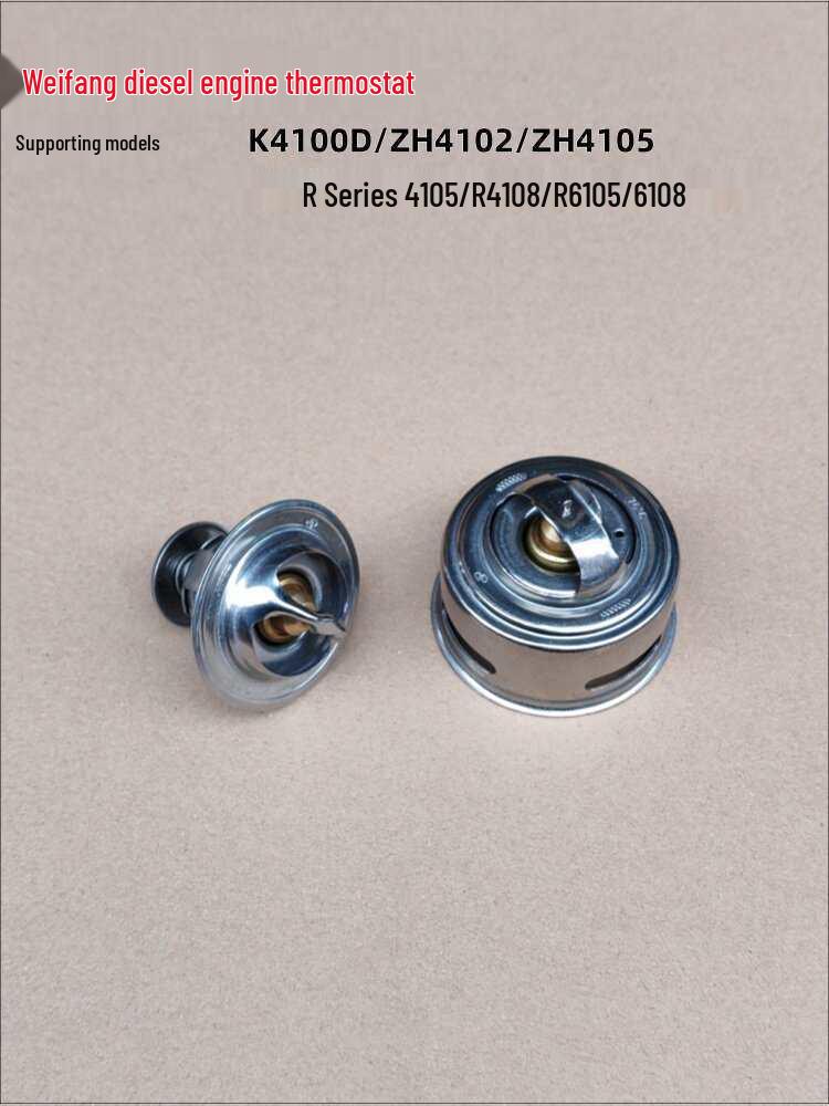 K4100D/4105/6105 Thermostat for Forklift - East China Diesel Engine 4102 Thermostat Other