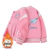 Kids' Autumn/Winter Baseball Jacket - Boys' & Girls' Medium/Large Plus Velvet Spring/Fall/Winter Outerwear