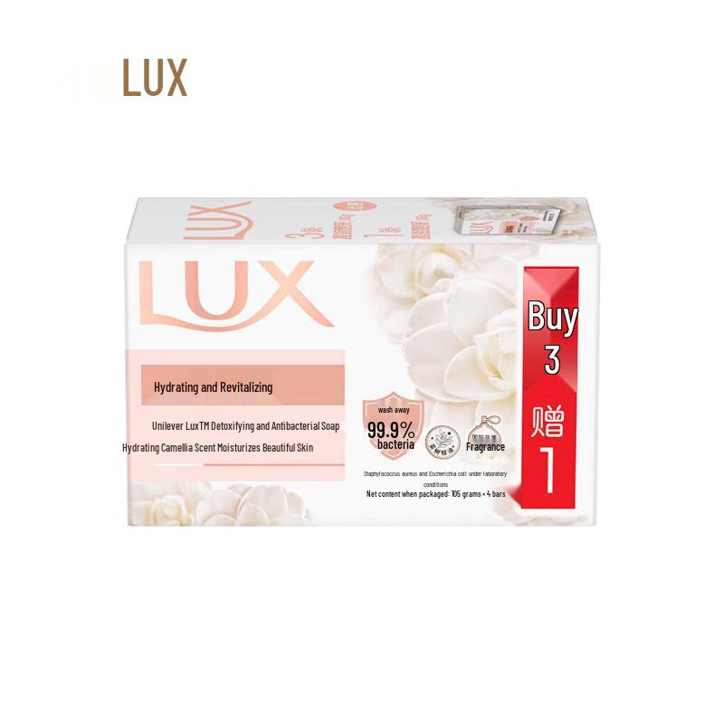 lux Entgiftende & Antibakterielle Seife