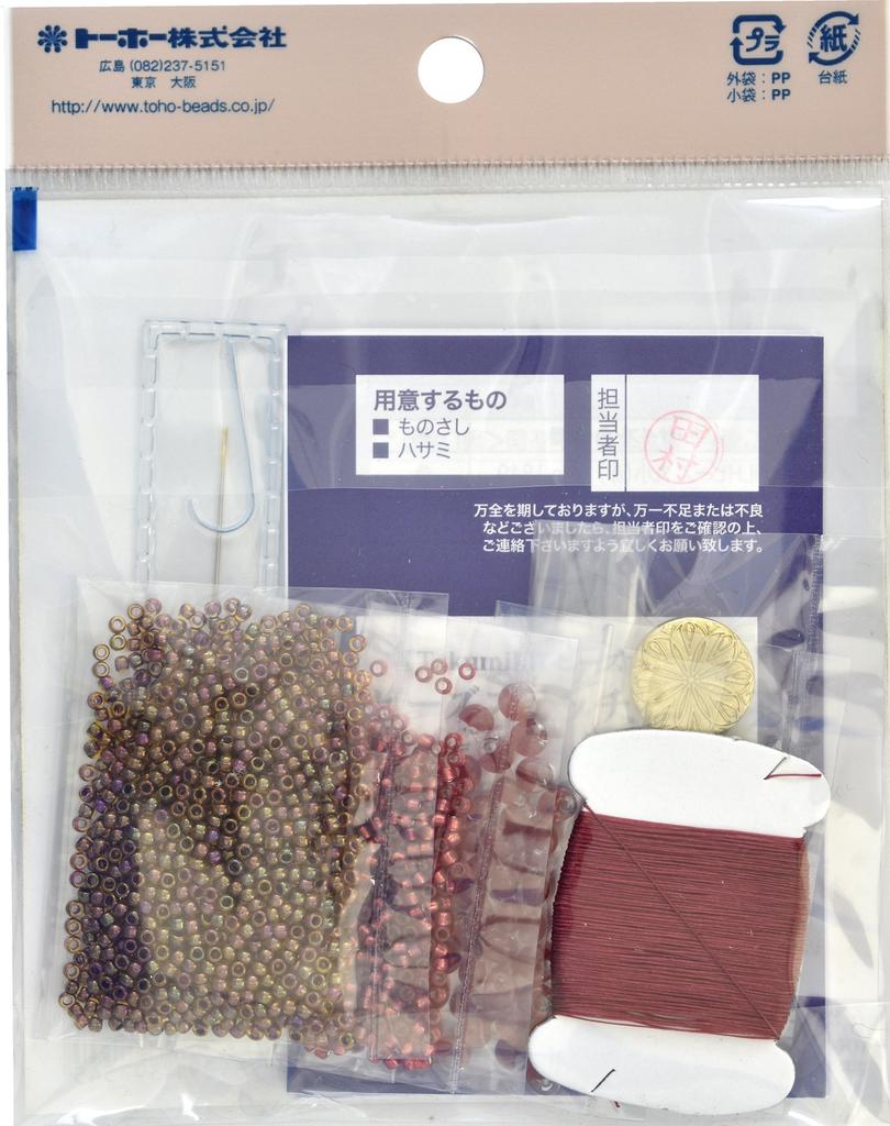 Toho Kit Perline Punto Perline Accessori Collana Raffinata SA-16