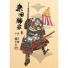 Retro Samurai Ukiyo E Oda Nobunaga Japanese Art Poster Canvas Painting Wall Prints Picture for Living Room Home Decor