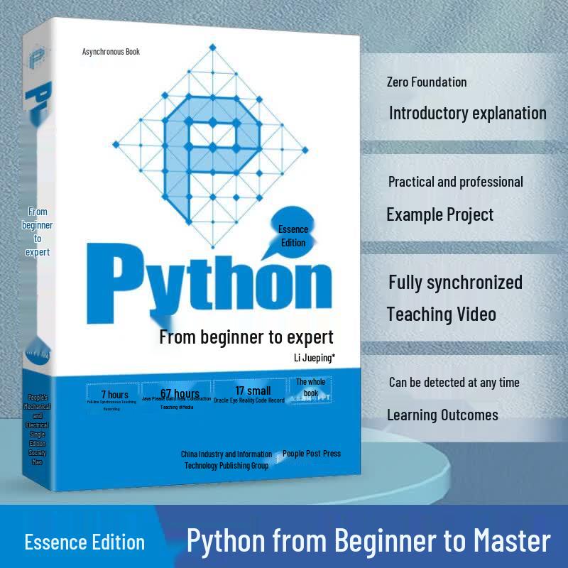 Python Programming: From Beginner To Master (Essential Edition)