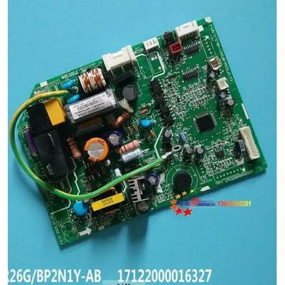 İç mekan iklim elektronikleri – Klima Uzaktan Kumandaları