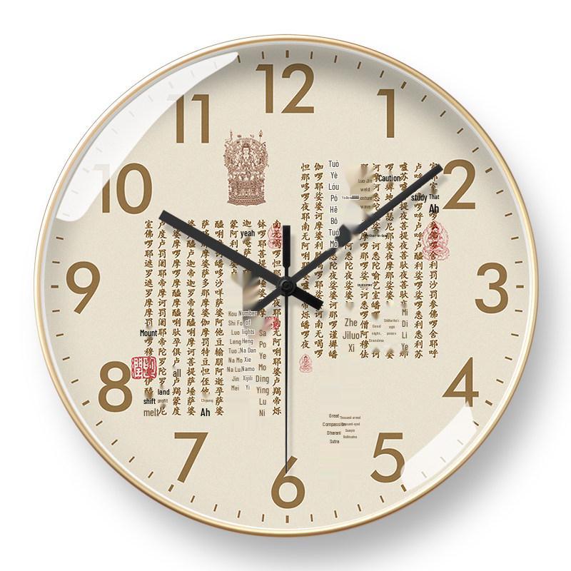 Heart Sutra Zen Style Silent Wall Clock - Automatic Time Setting Quartz Timepiece