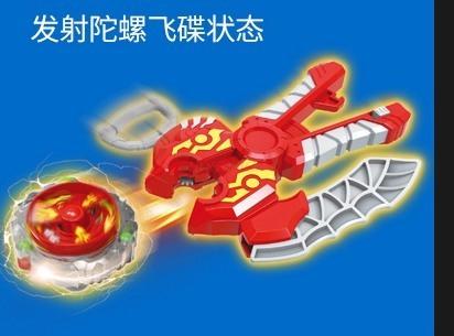 Magic Transformation Feituo Magic Charging Engine Transformation Flying Disc Gyro Launch Gun Battle Children'S Puzzle Toy