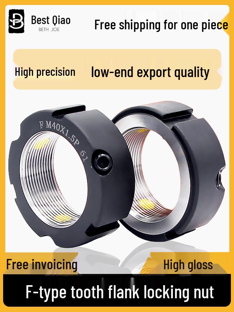 

High F Type Tooth Flank Lock Nut: Anti-Loosening & Backoff Spindle Bearing Ballscrew for Lathe Machine M12*1.0