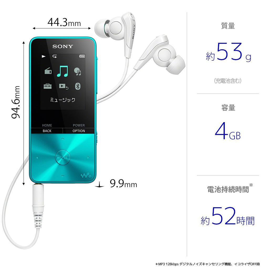 Sony Walkman NW-S313 S Series MP3 Player with Earphones, 4GB Blue, Bluetooth 52-Hr Battery