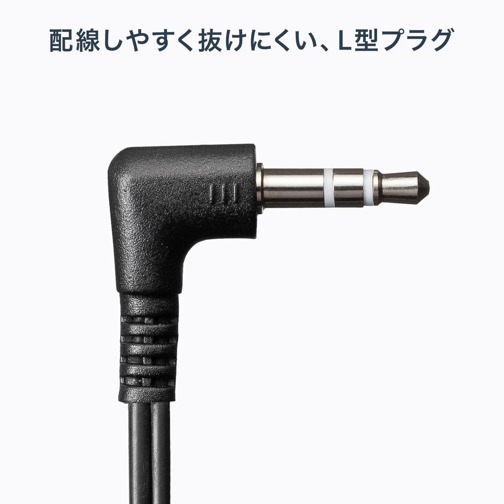 Sanwa Supply Stereo Earphones (Black) MM-HP119BK
