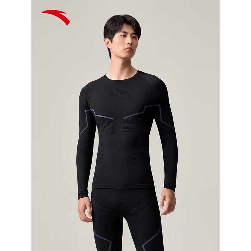 ANTA Men's Winter Thermal Baselayer Training Set