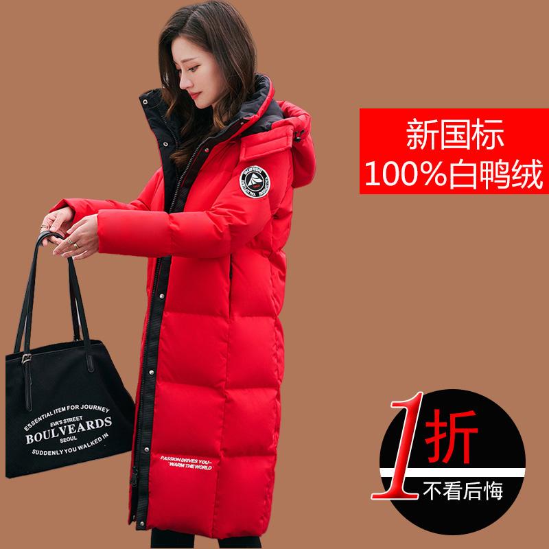 Genuine down jacket women's long over the knee 2025 new winter thickened fashion slim fit medium and long white duck down jacket