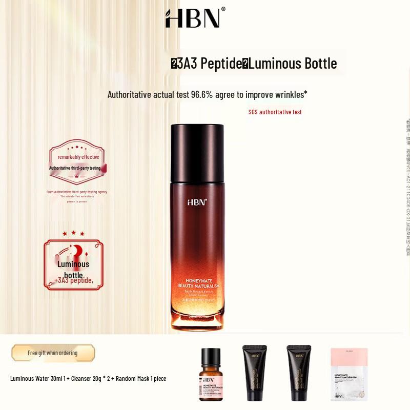 HBN Triple Retinol 3A3 Peptide Night Glow Essence Water
