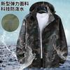 Mens Tactical Workwear Set Camo Cargo Suit Hiking Outdoor Durable Work Clothes