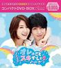 Do You Like Compact Price Me? DVD-BOX (Special Edition)