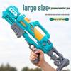 High-Capacity Summer Water Gun for Kids - Pull-Out Sprayer for Beach and Splash Party Fun