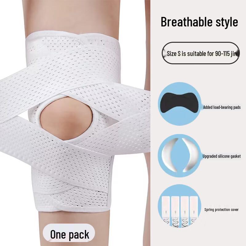 Dingbai Knee Brace