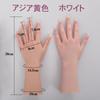 MOTLEYBEAN Silicone Hand Model with Skeleton, Articulated Hand with Palm Print and Veins, Ideal for Drawing, Painting, Jewelry Display, and More Reali