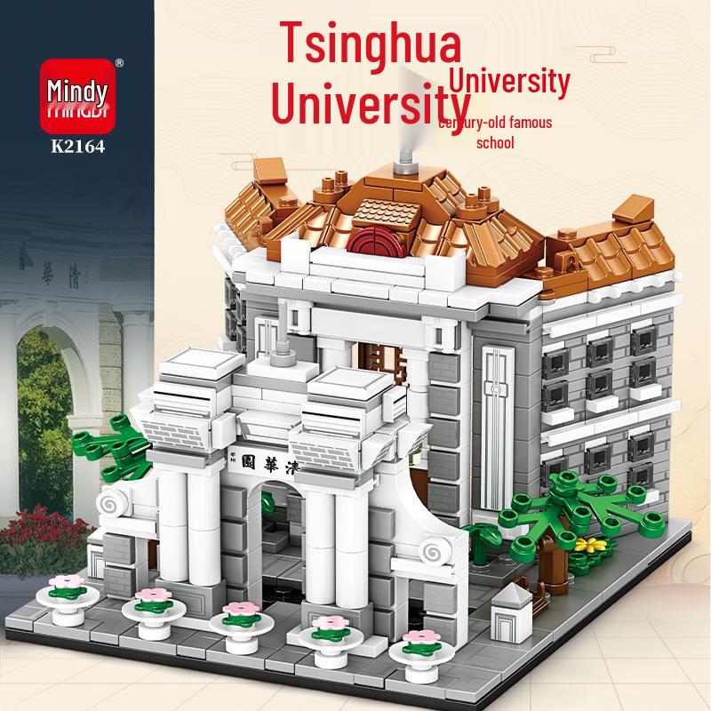 Mindi University Landmark Building Blocks Model Set