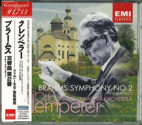 

CD PHILHARMONIA ORCHESTRA - Brahms: Symphony No. 2 TOCE3388 Japan ObiClassical Used