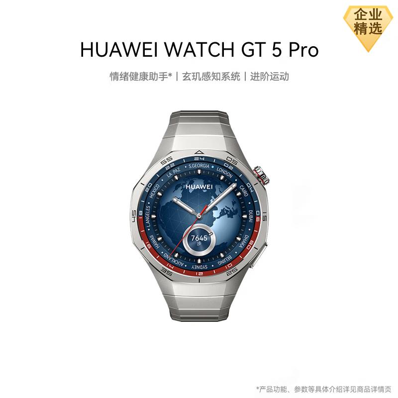 HUAWEI WATCH GT 5 Pro Smartwatch (CN version)