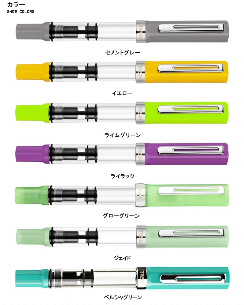 TWSBI Twistbee Fountain Pen, Eco Persian Green CT, Extra Fine Nib, EF, TWC11026