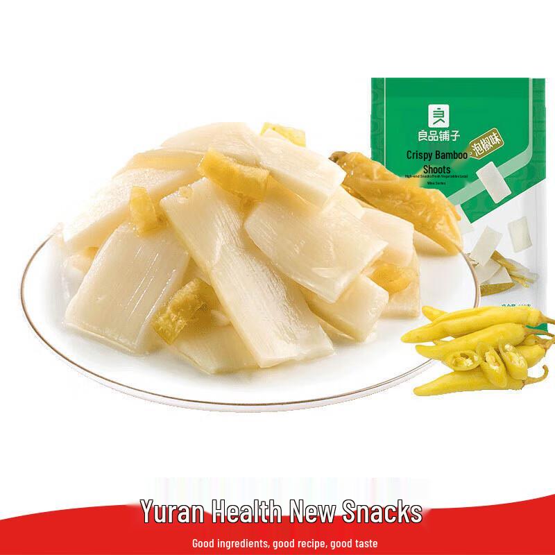 Bestore Spicy Pickled Bamboo Shoots