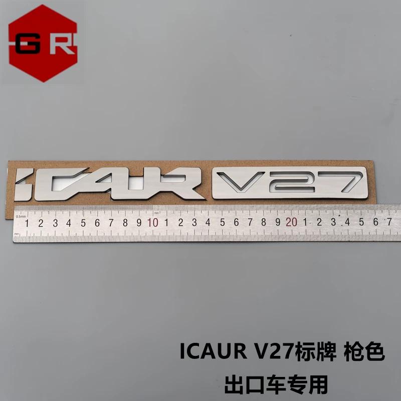 Applicable to, Chery iCAR V27 letter sign, rear letter tail sign, Chery car sticker, sign