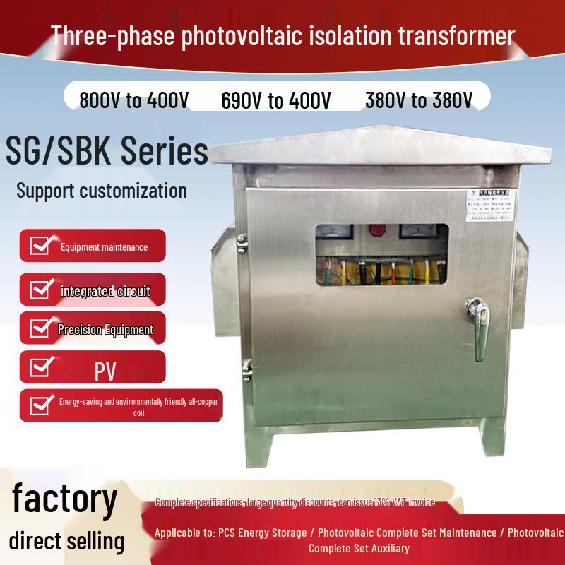 380V to Multi-Voltage Three-Phase Dry-Type Servo Isolation Transformer (220V, 415V, 440V, 480V, 660V, 690V, 1140V)