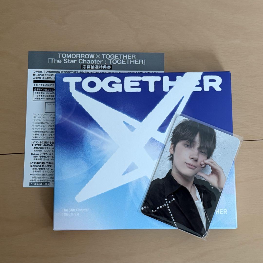 

[USED] TOMORROW X TOGETHER TOGETHER Hueningkai