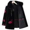 Stylish Fleece-Lined Winter Jacket & Mink Coat for Elderly Women