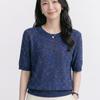 Navava Daily Boucle ShorT Sleeve Round Neck KniT T Nk3658