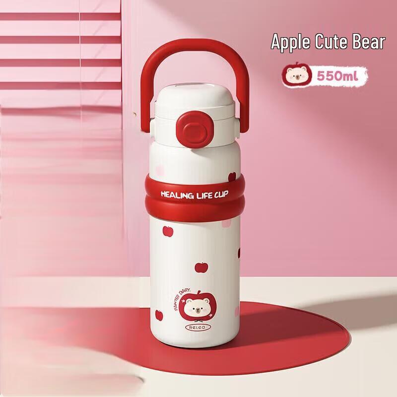 Wushengwu Gulu Straw Insulated Mug