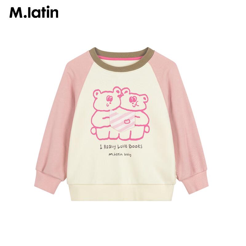 M.Latin Kids' Colorblock Crew Neck Sweatshirt