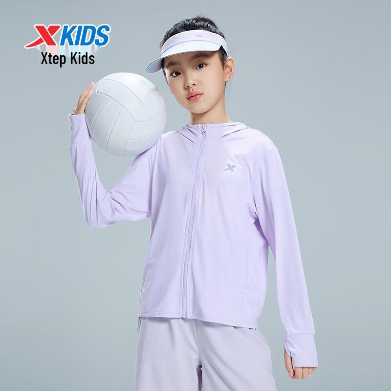 XTEP Youth UPF50+ Sun Protection Ice-Feel Jacket