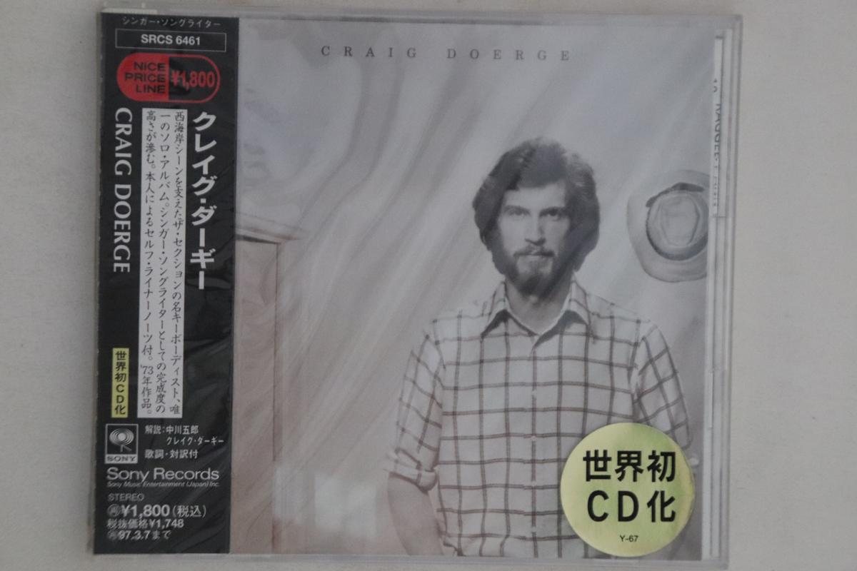

CD CRAIG DOERGE - Craig Doerge SRCS6461PROMO SONY 1995 Japan Obi Rock Used