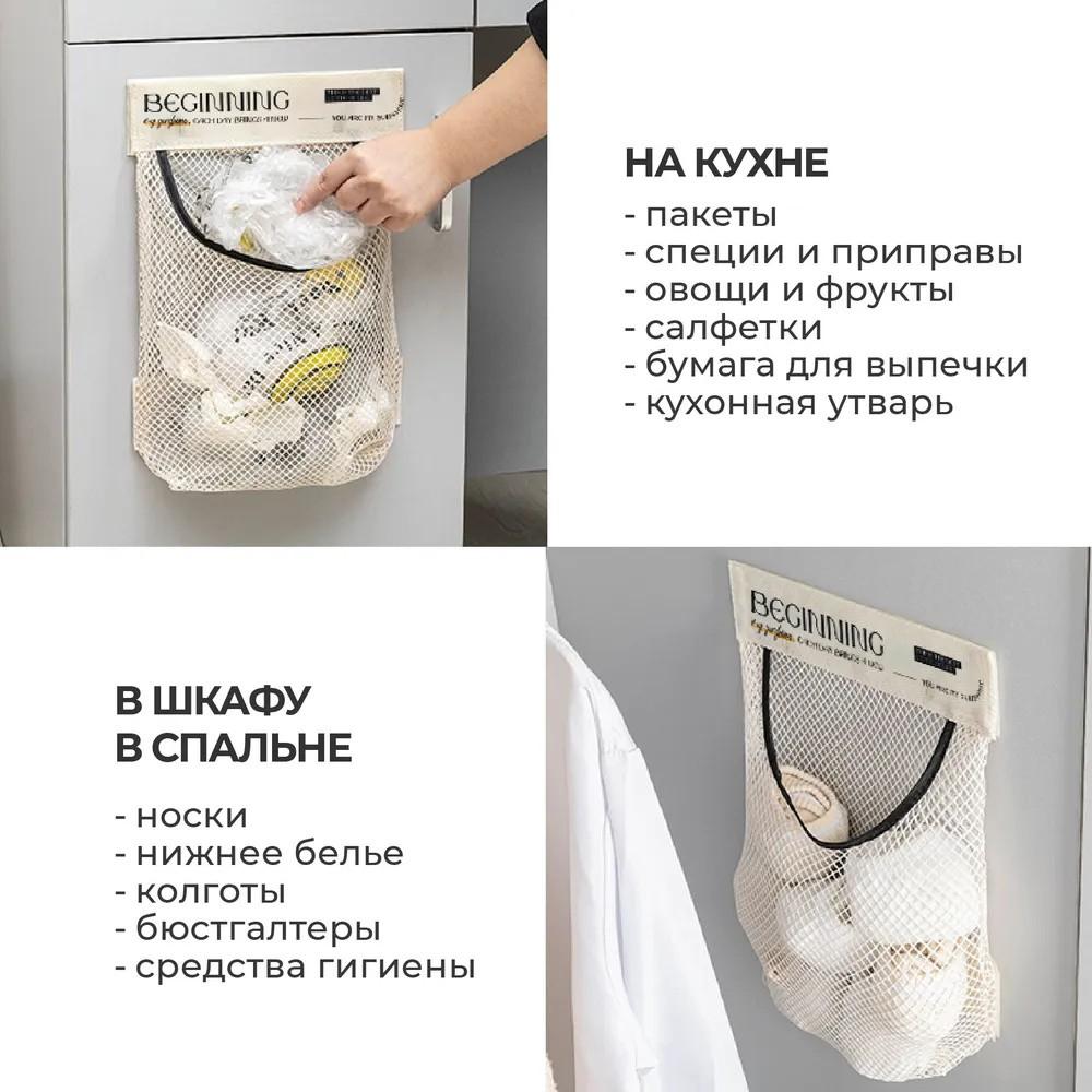 Kitchen Plastic Bag Garbage Bag Storage Bag Large Capacity Sundries Hanging Bag Breathable Storage Bag Storage
