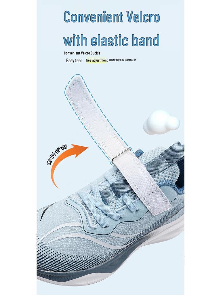 Chitu 8Pro Kids' Spring Sports Shoes: Comfortable, Versatile, Breathable Running Shoes for Boys and Girls