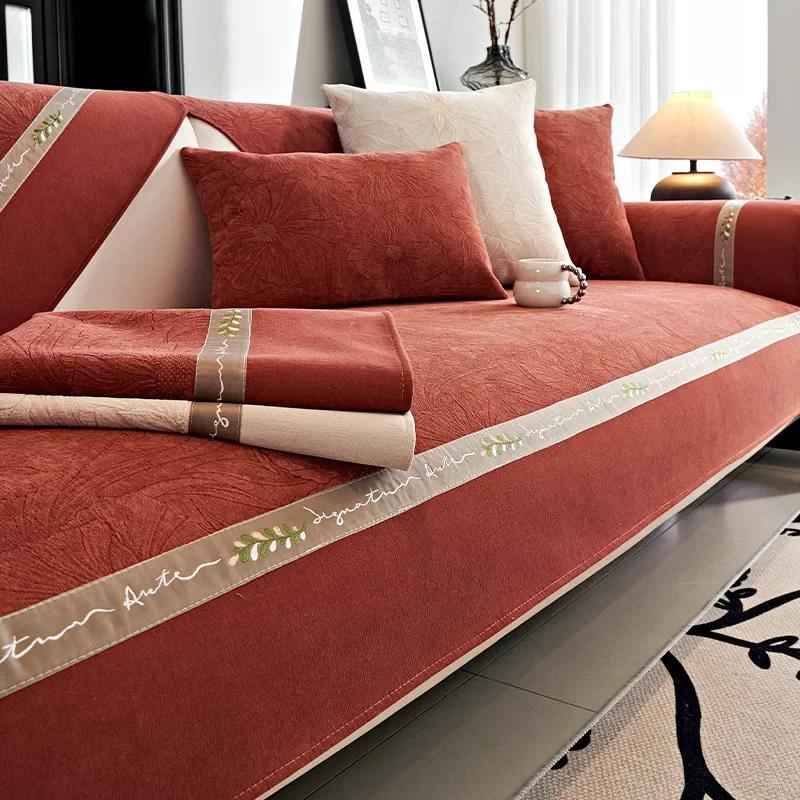 

New Chenille Vintage Jacquard Splicing Sofa Cover Anti-slip Couch Cushion Four Seasons General Living Room Sofa Cover Slipcover 30x50cm pillowcase червоний