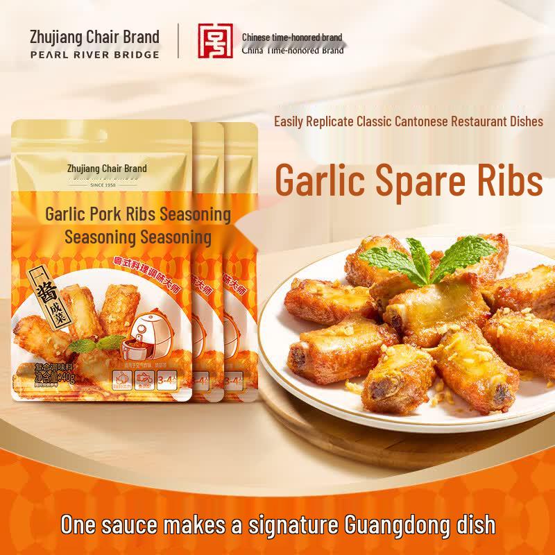Pearl River Bridge Garlic Rib Seasoning Mix