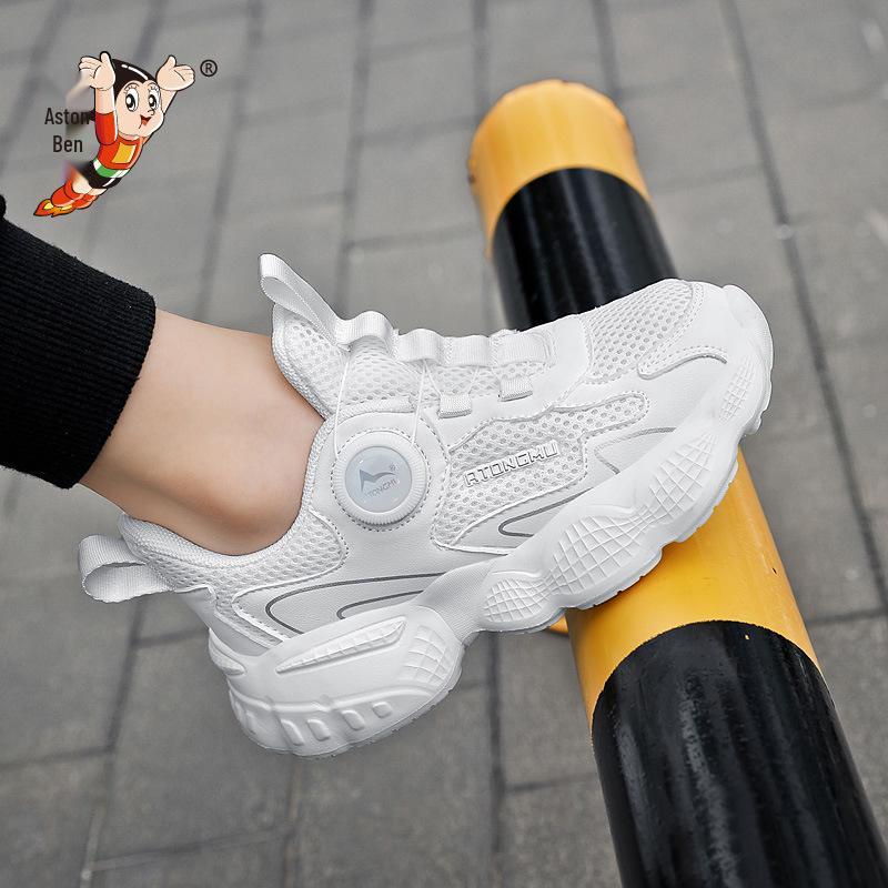 Astro Boy Children's Mesh Running Shoes - White Solid Color, Summer Sports Shoes with Rotary Buckle for Boys