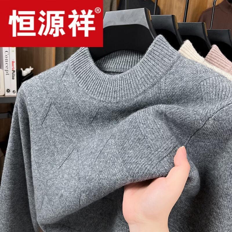 Hengyuanxiang Men's Thickened Half-High Collar 100% Pure Wool Sweater