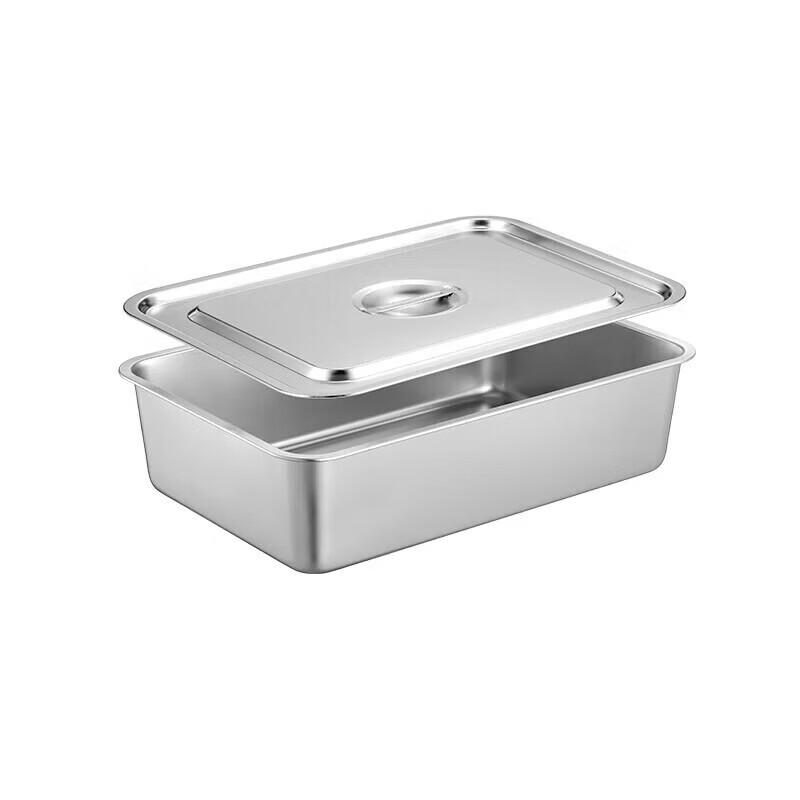 Lijiu Hong Stainless Steel Rectangular Basin with Lid