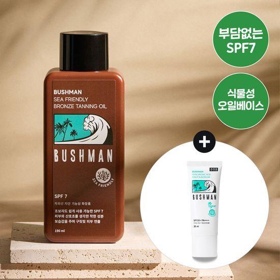 

Bushman Sea Friendly Bronze Tanning Oil 190ml (+ Daily Sunscreen 20ml)