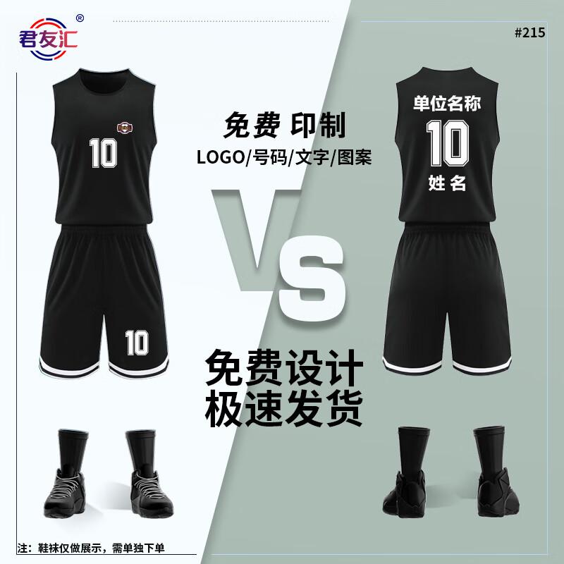 

Junyouhui Performance Basketball Jersey Set M
