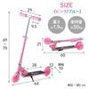 Iimono117 Kids' Kick Scooter, 2-Wheel, Illuminating LED Tires, 3 Height Adjustments, Brake, Stand Included, 50kg Weight Capacity, Foldable, Adjustable